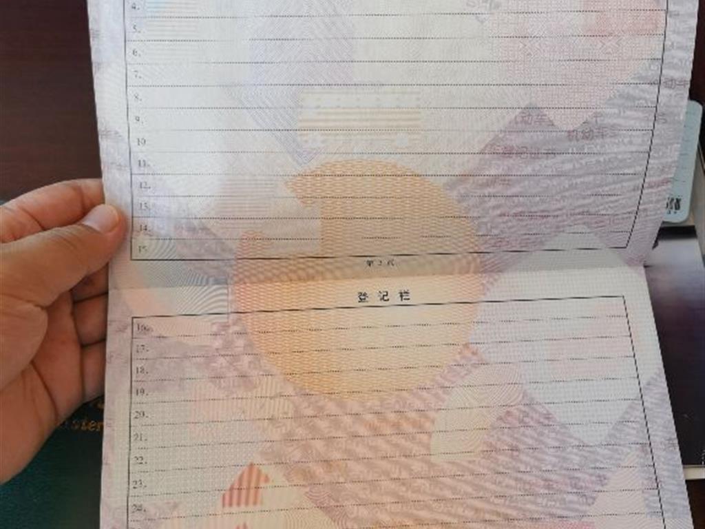 丰田