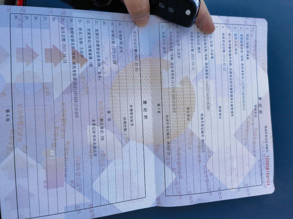 吉利