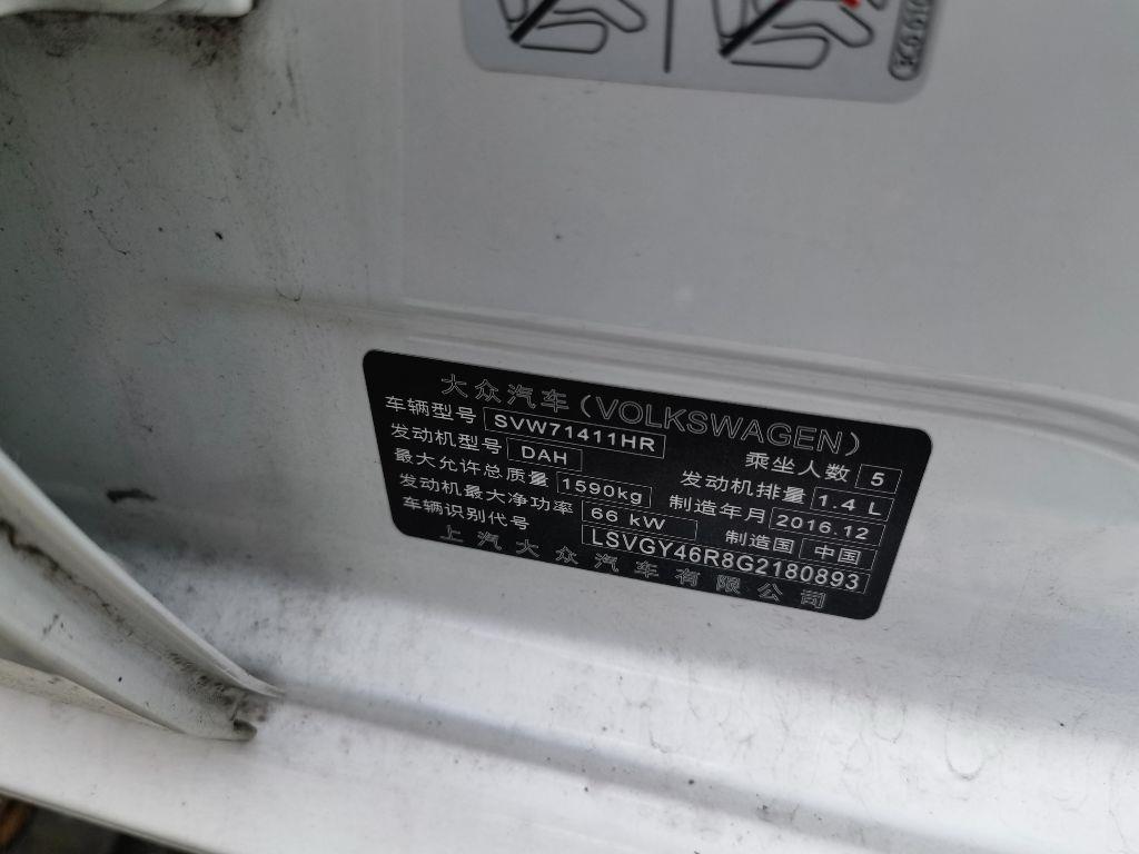 大众