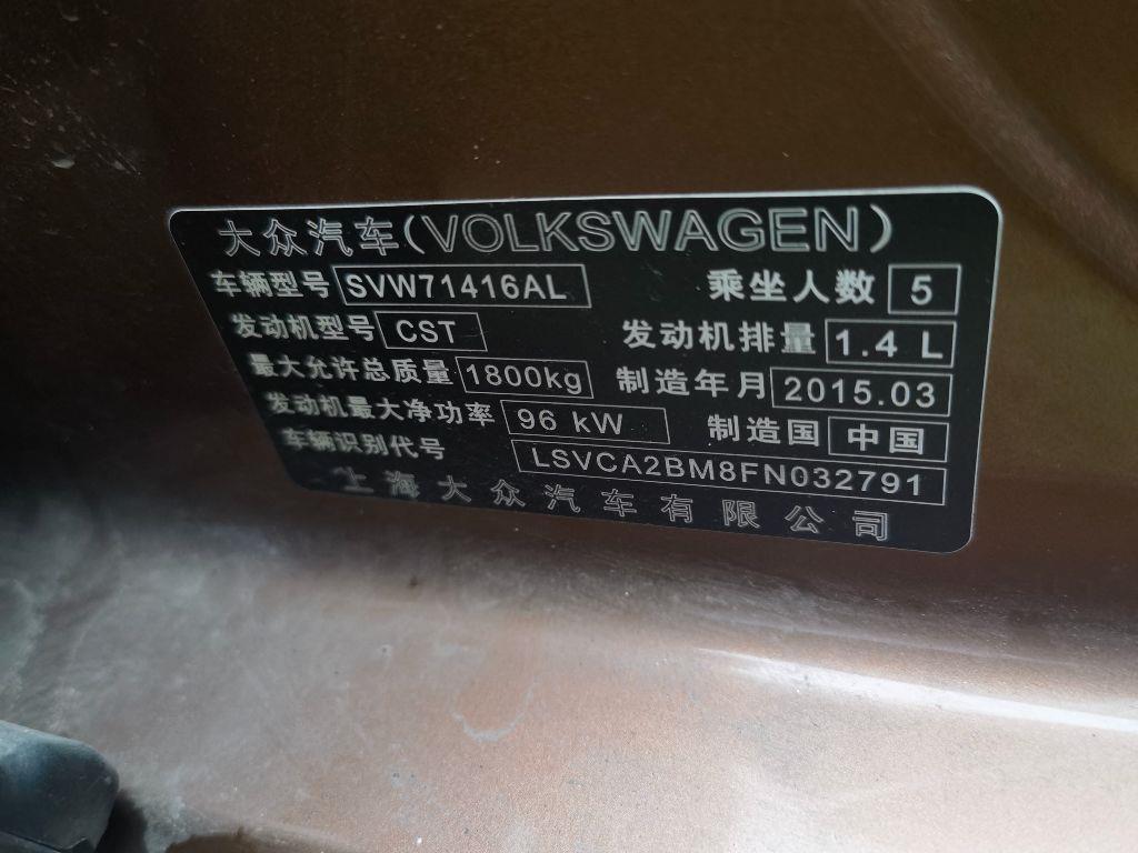 大众
