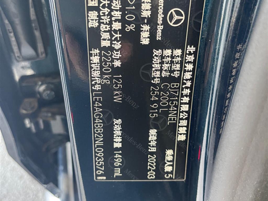 奔驰