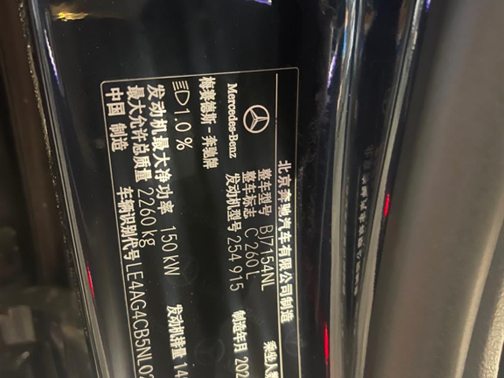 奔驰