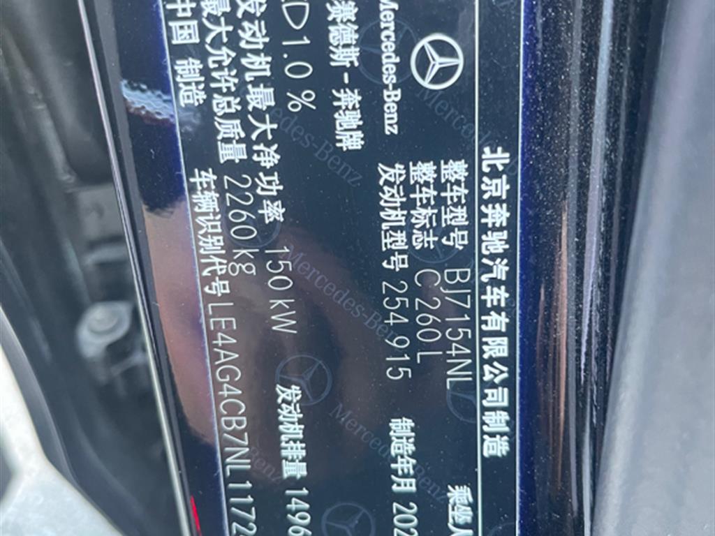 奔驰