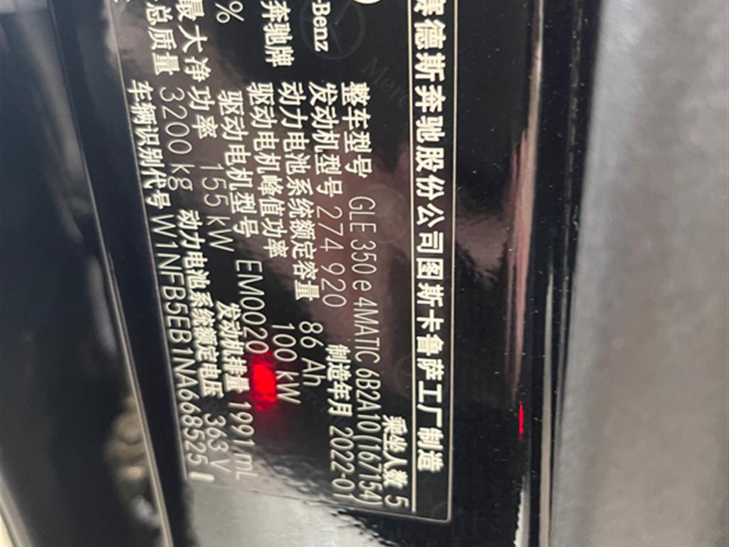 奔驰
