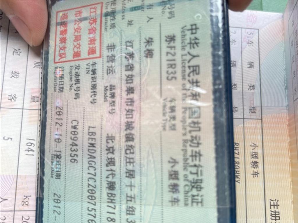 现代