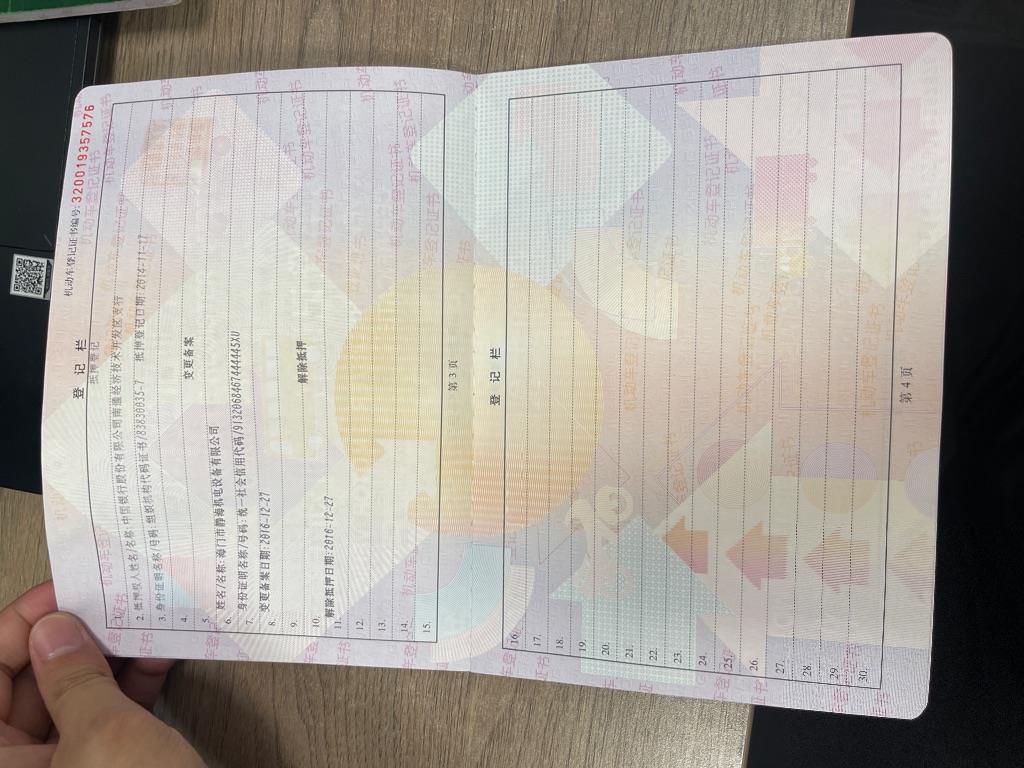 宝马