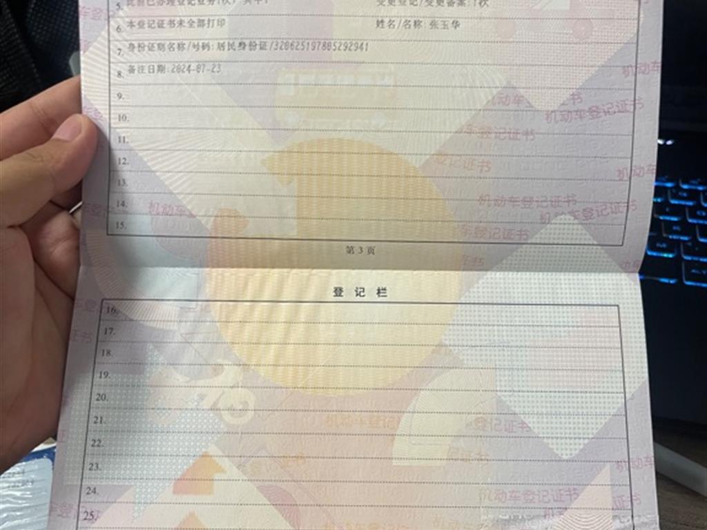 福特