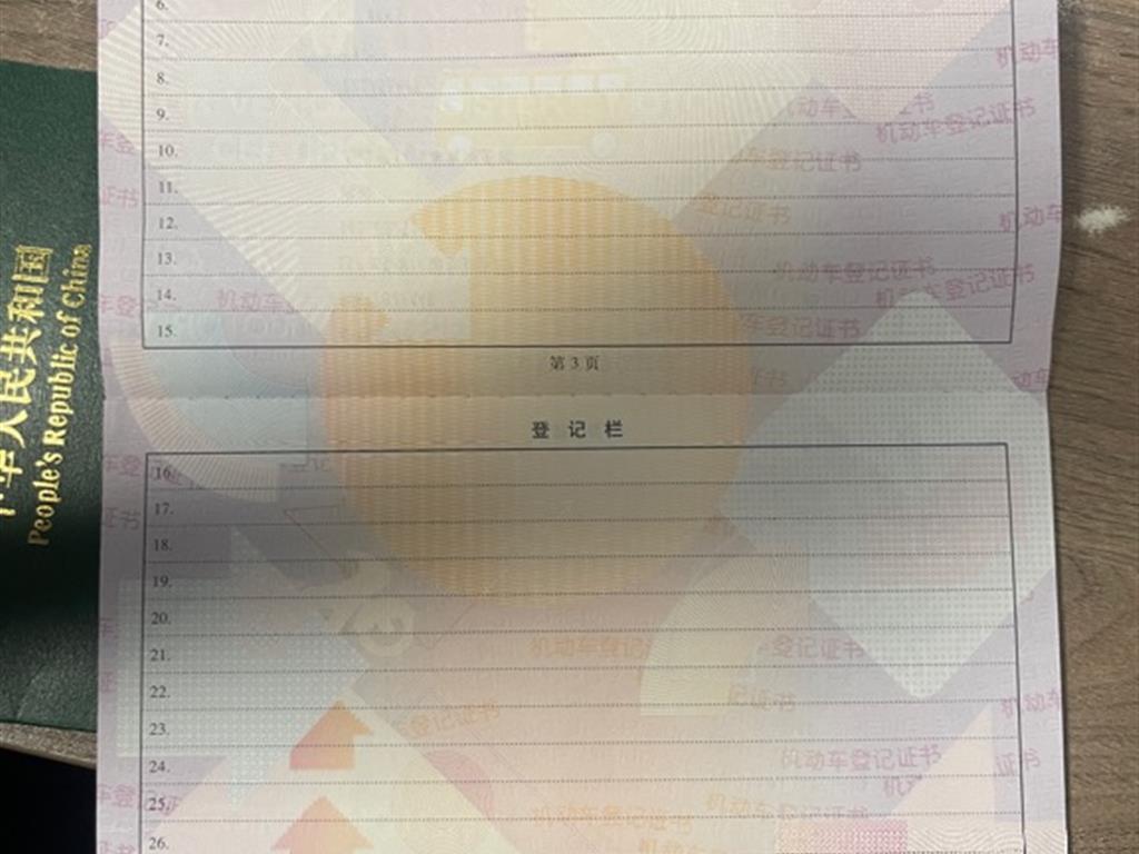 雪佛兰