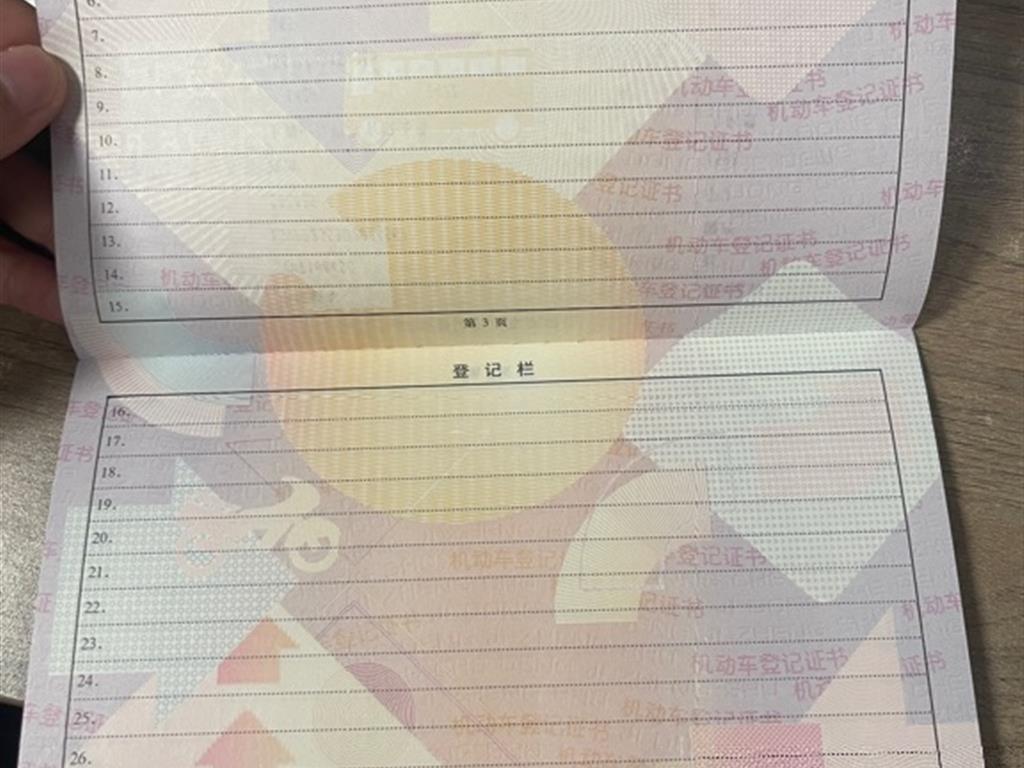 斯柯达