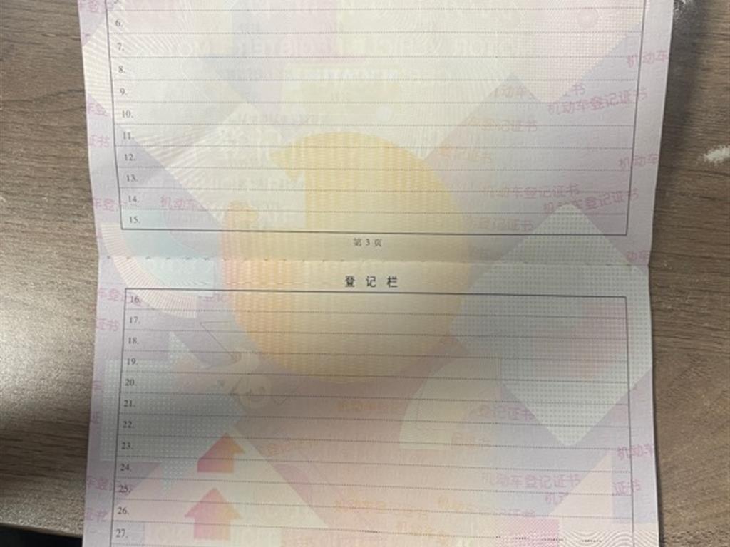 本田