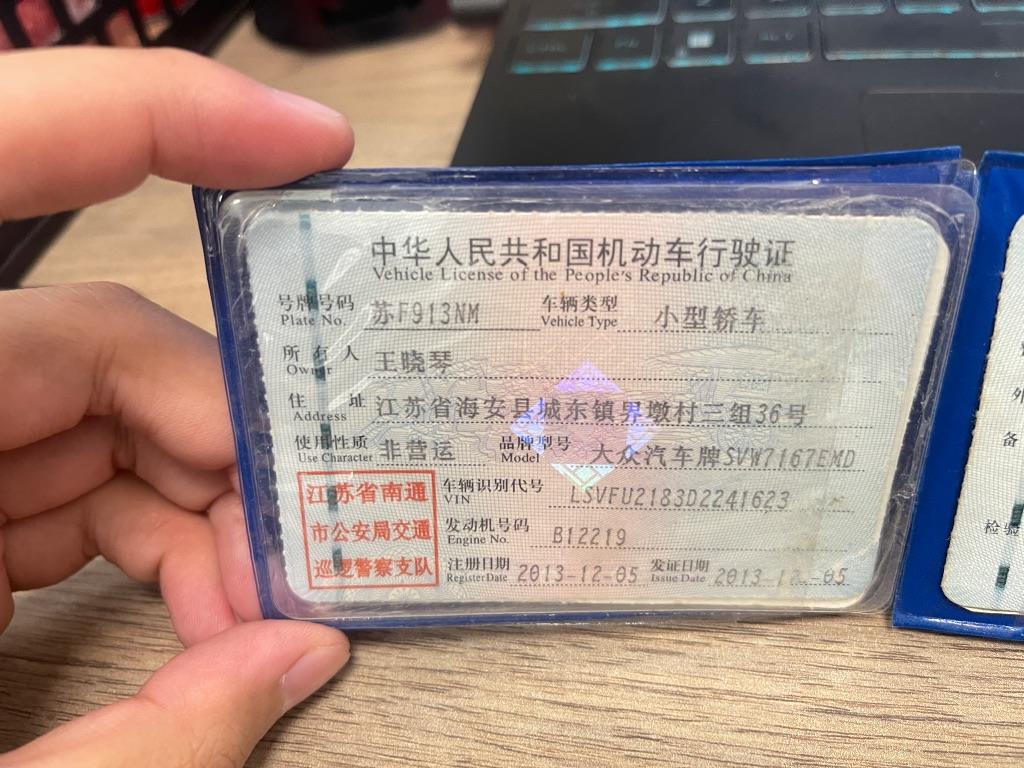 大众