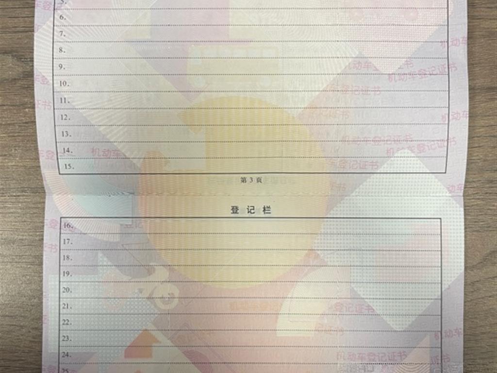 大众