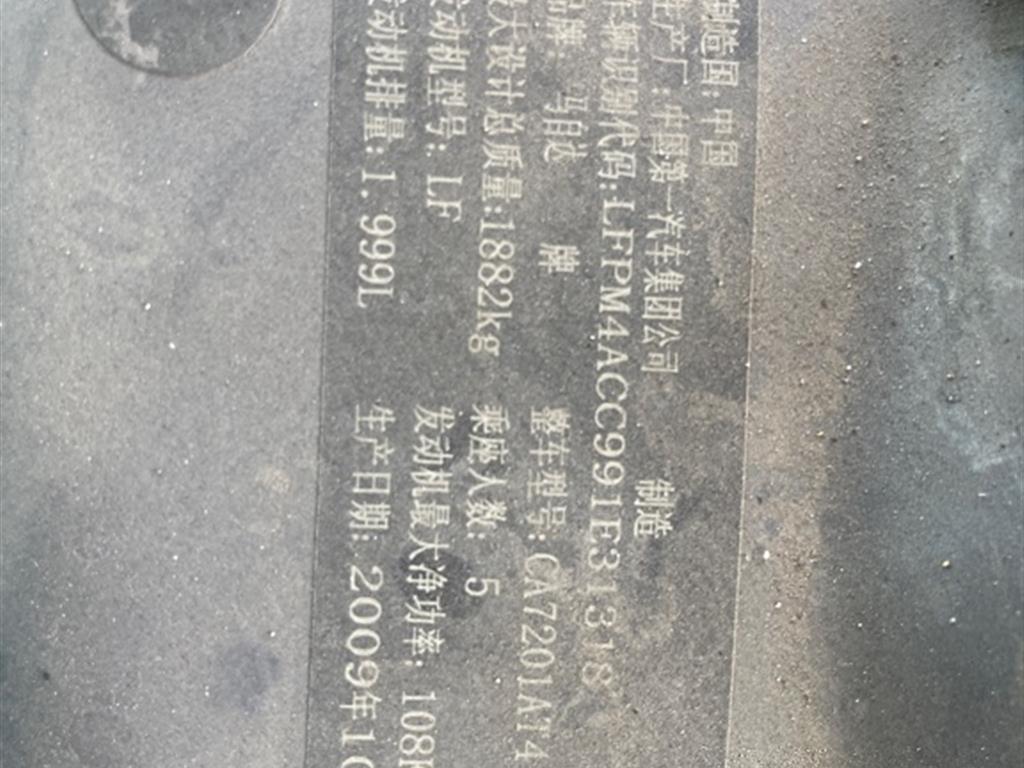 马自达