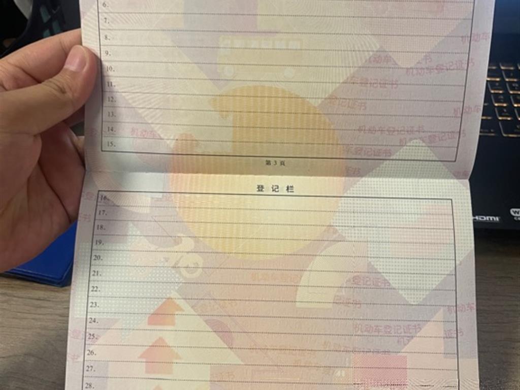 斯柯达