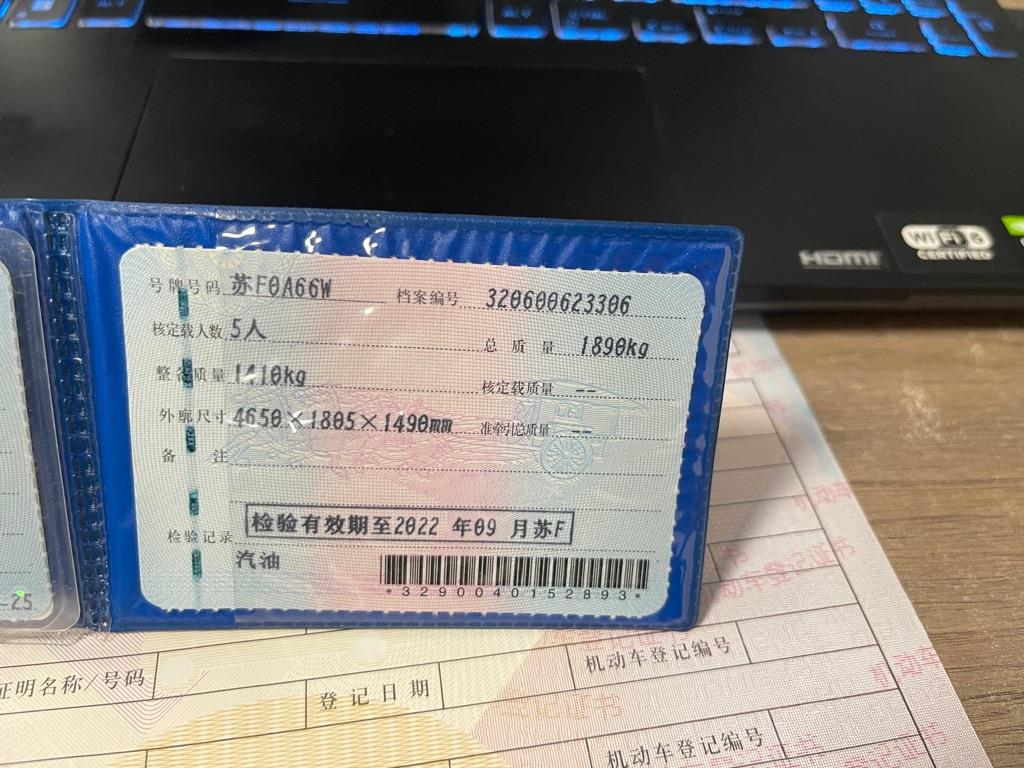 纳智捷