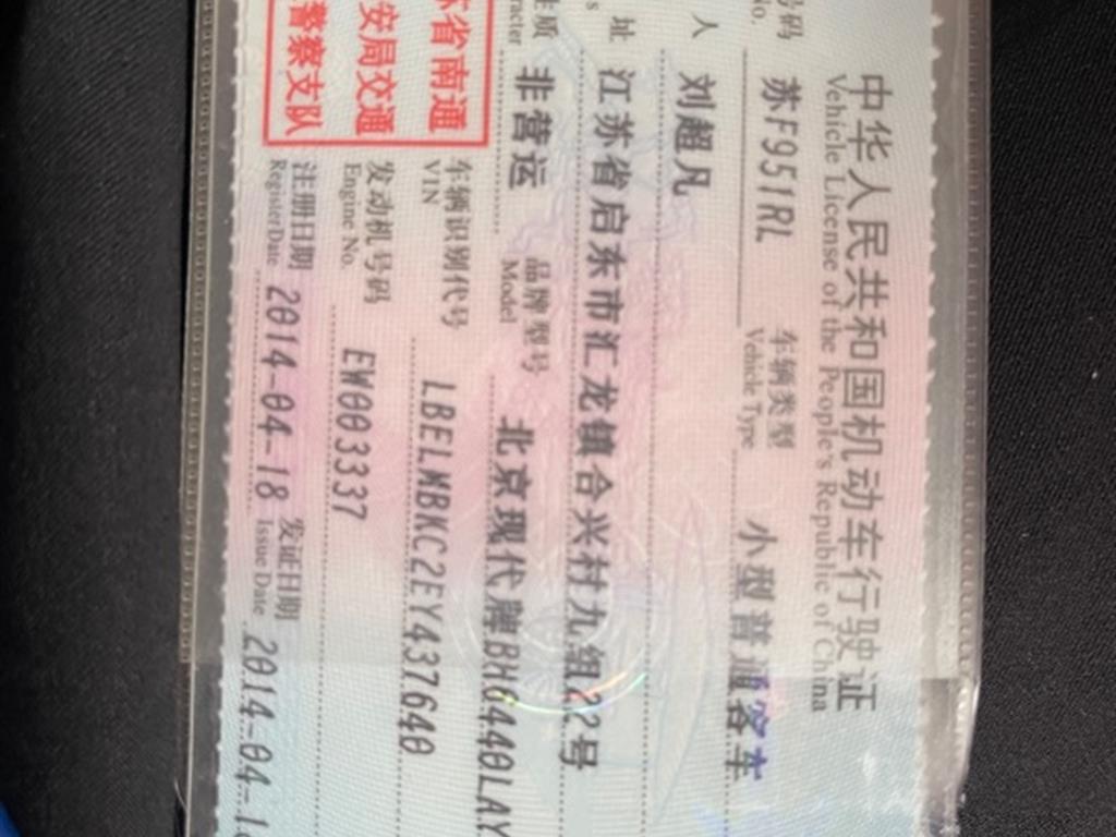 现代