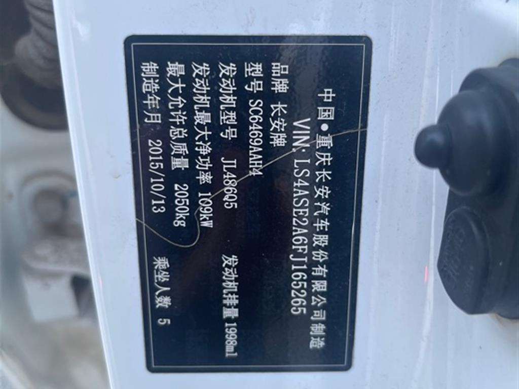 长安