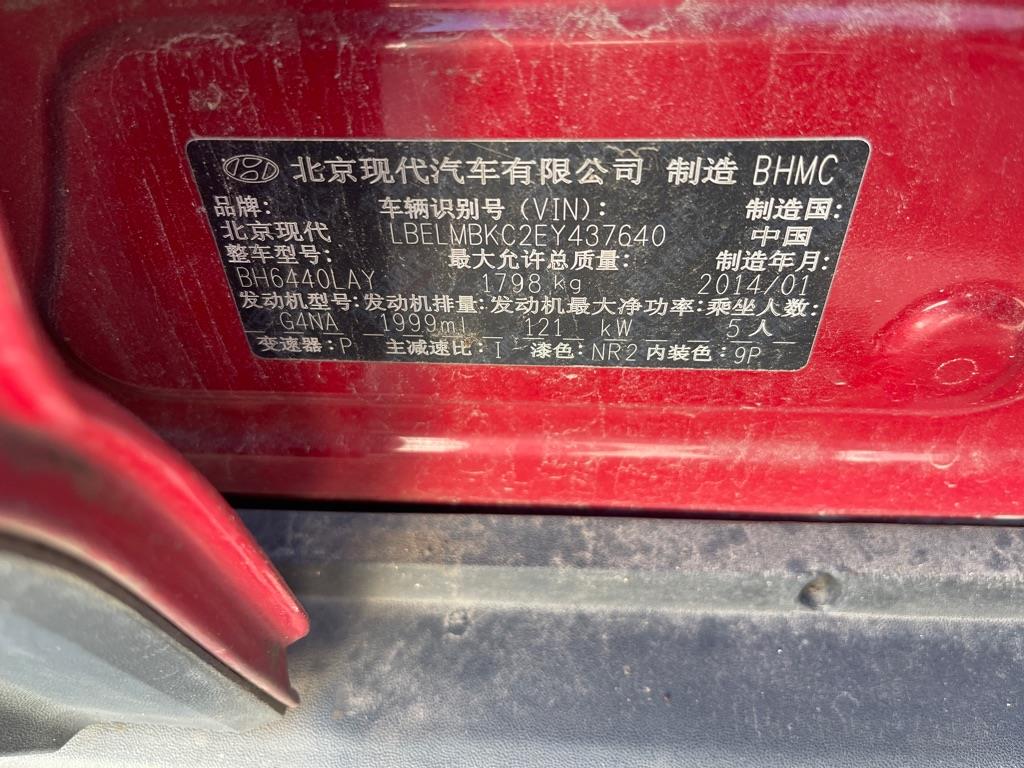 现代