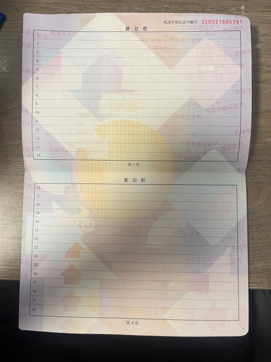本田