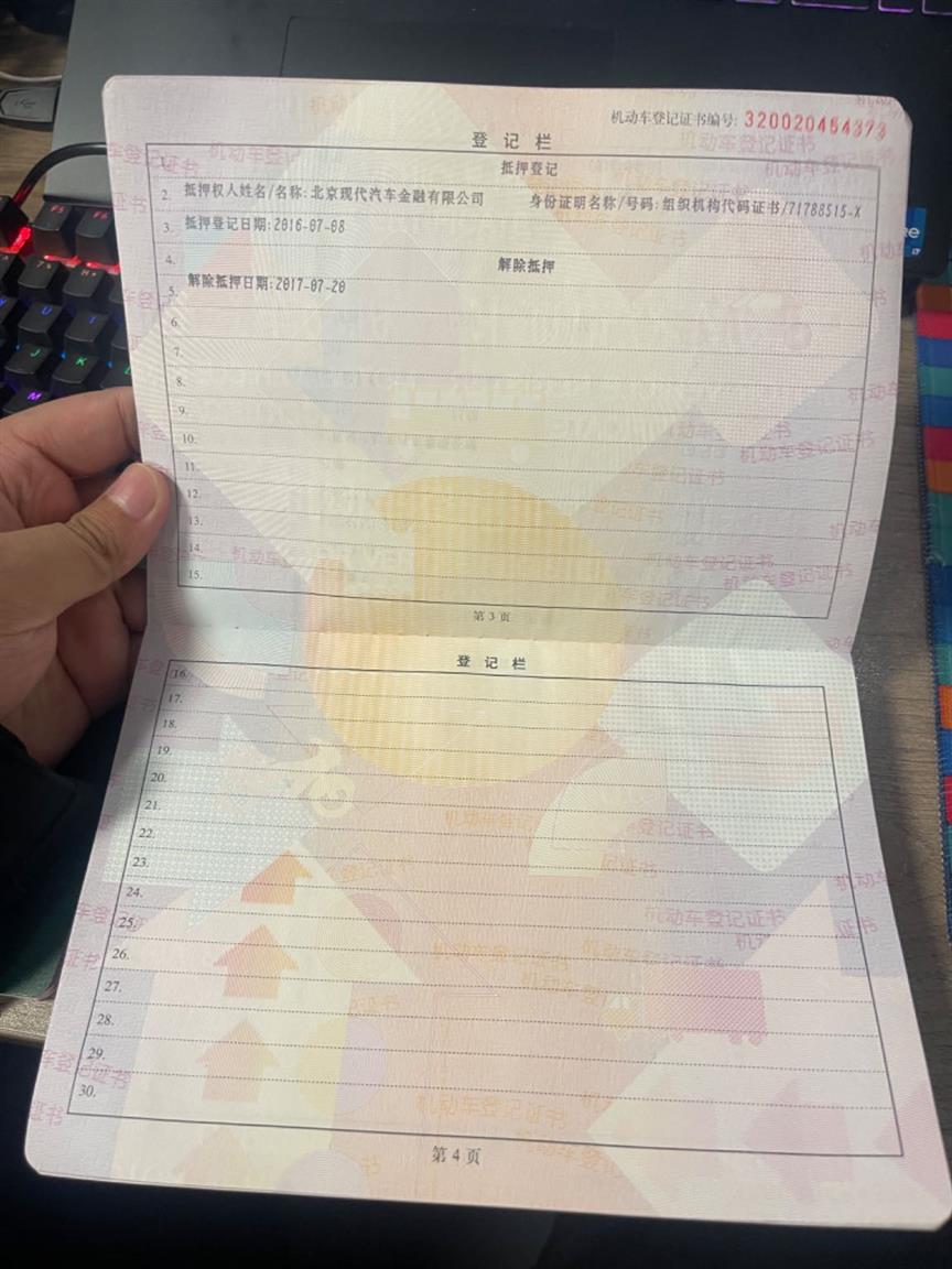 起亚
