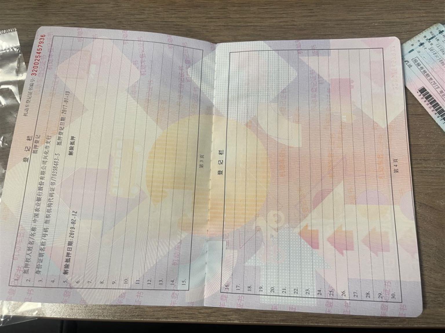 别克