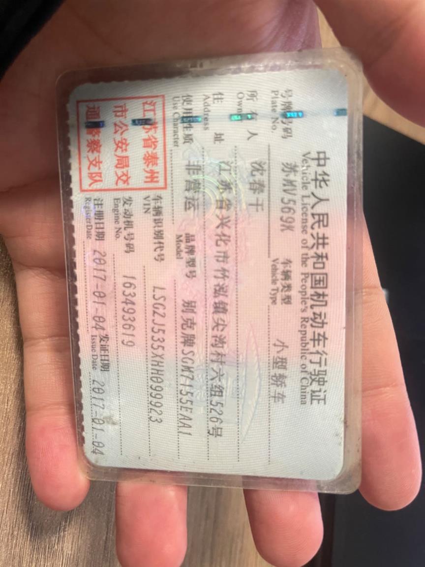 别克