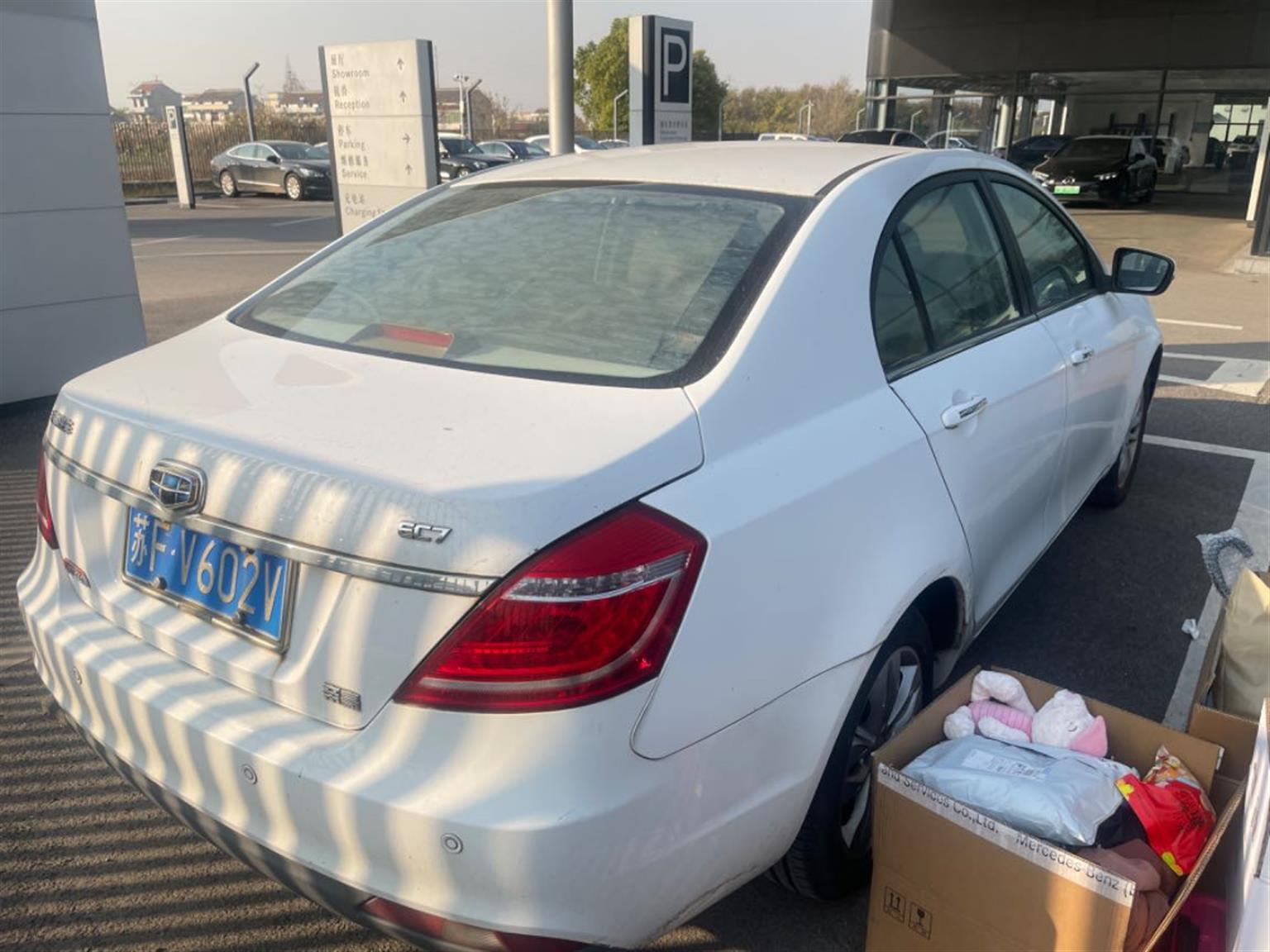 吉利汽车