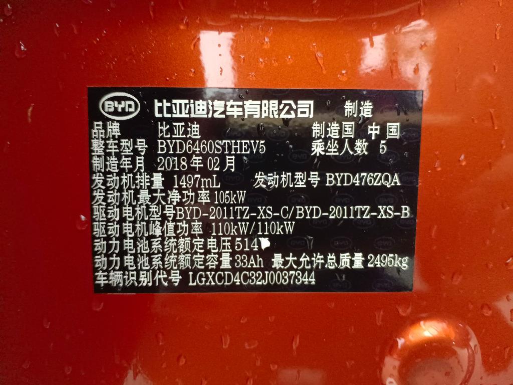 比亚迪