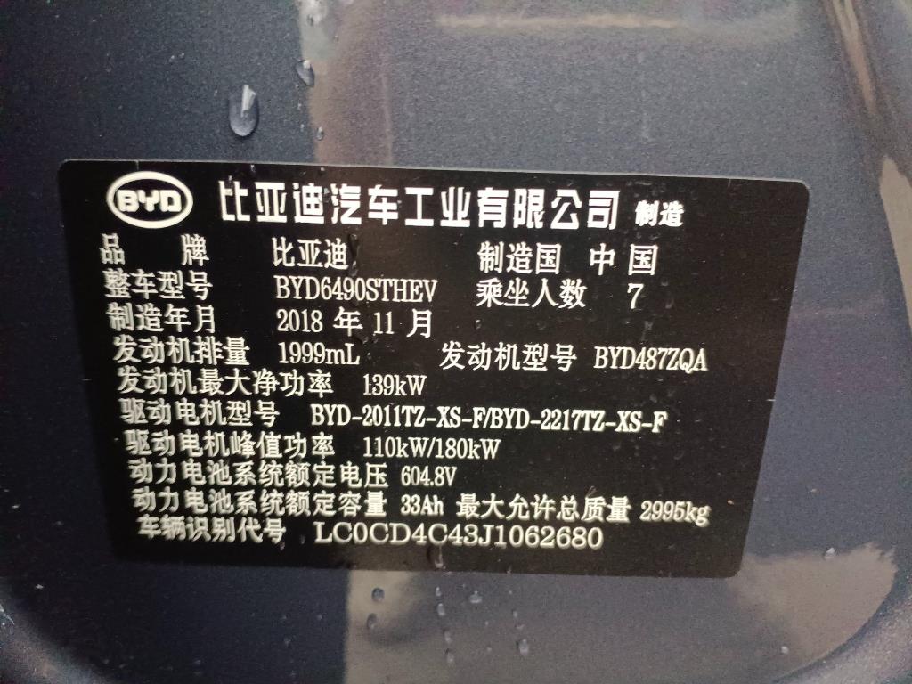 比亚迪