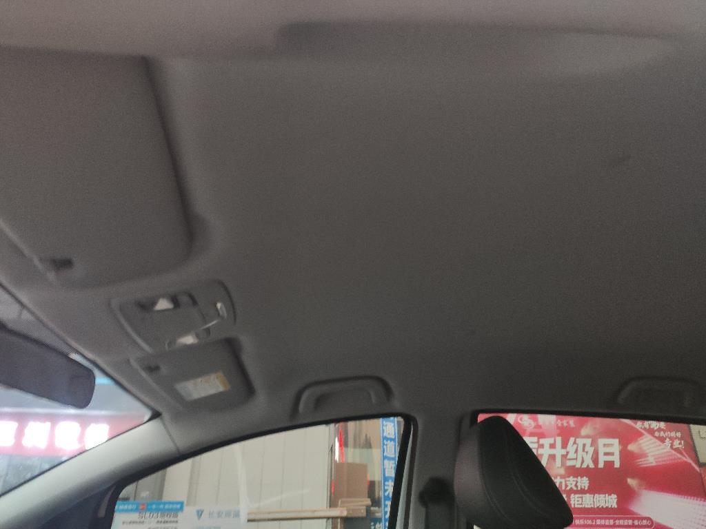 几何汽车