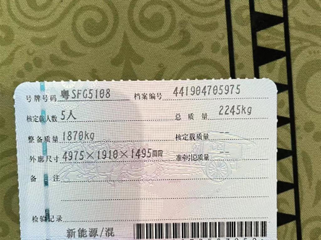 比亚迪