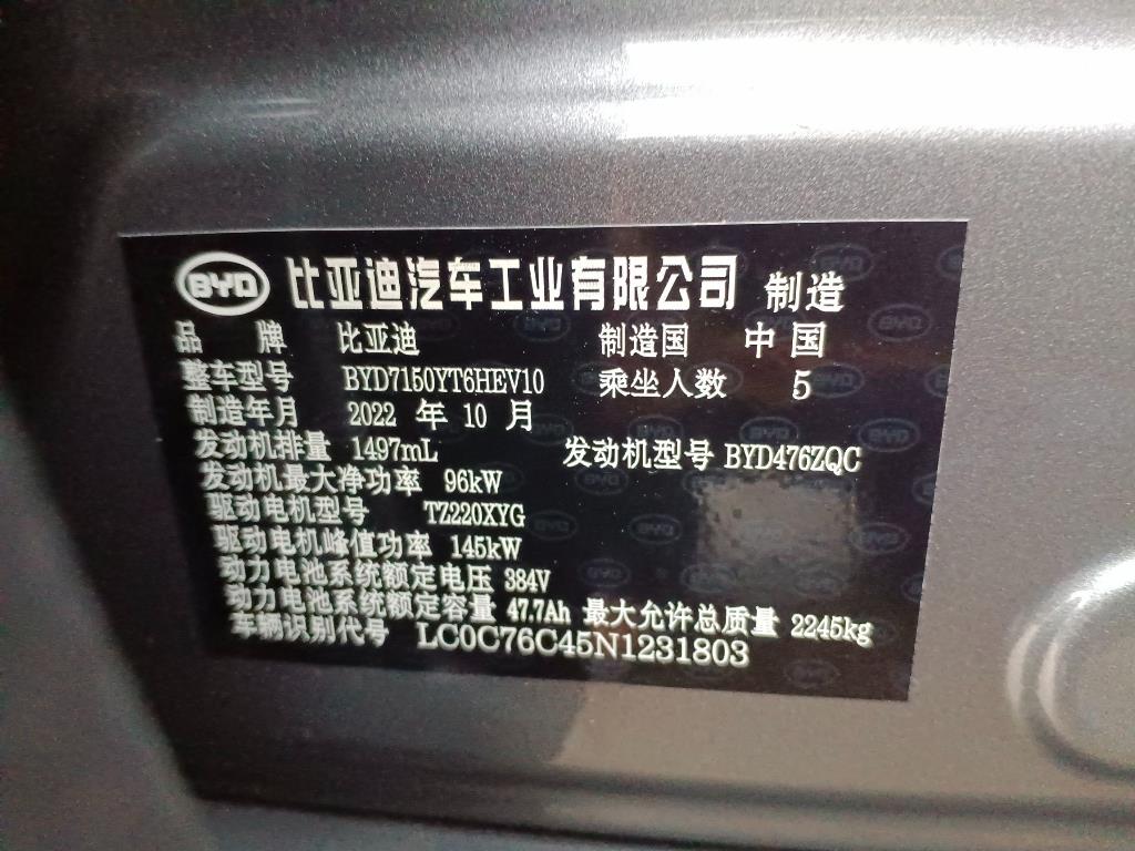 比亚迪
