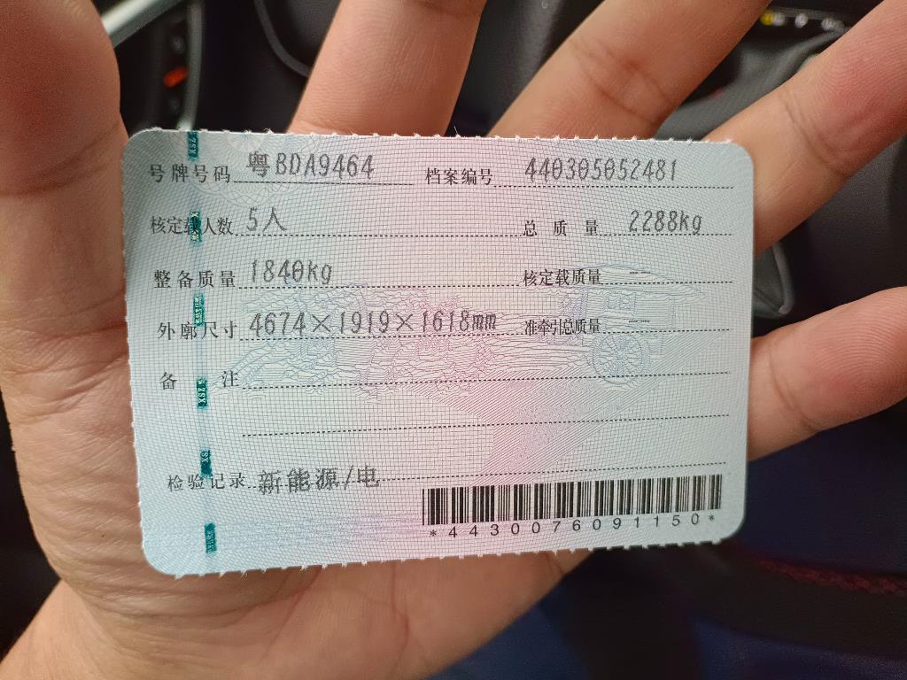 飞凡汽车