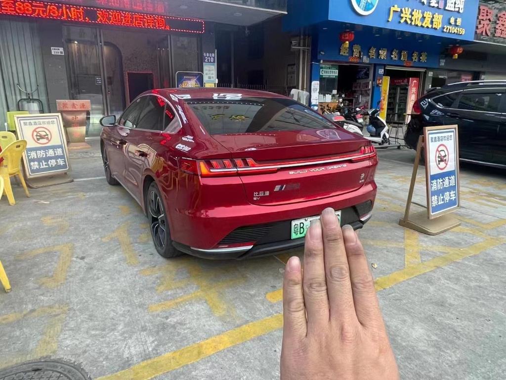 比亚迪
