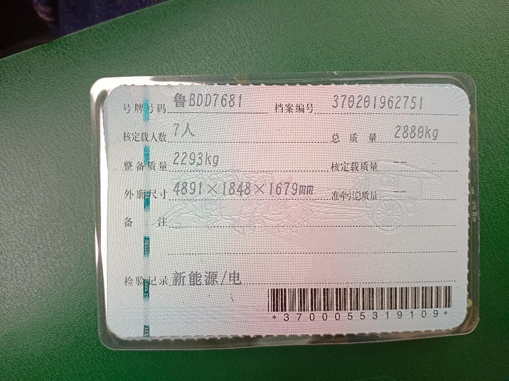 大众