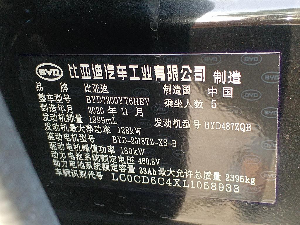 比亚迪