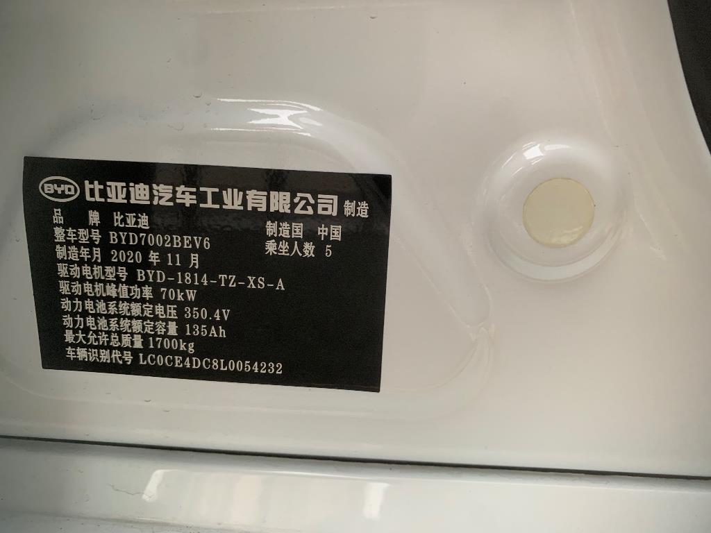比亚迪