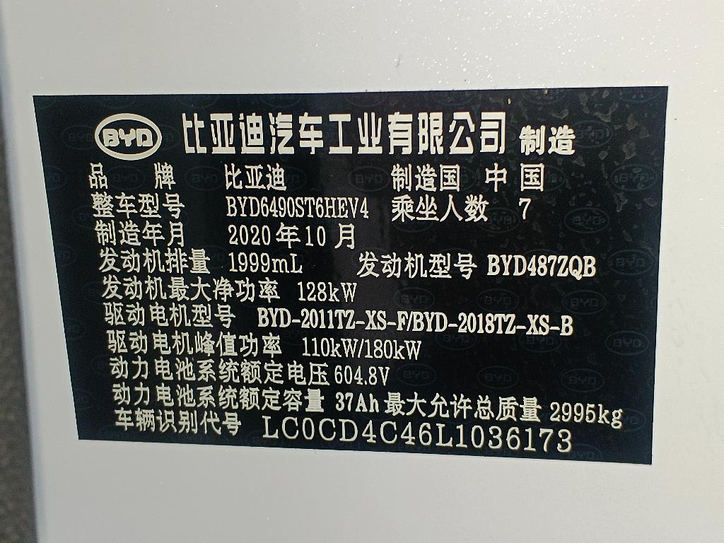 比亚迪