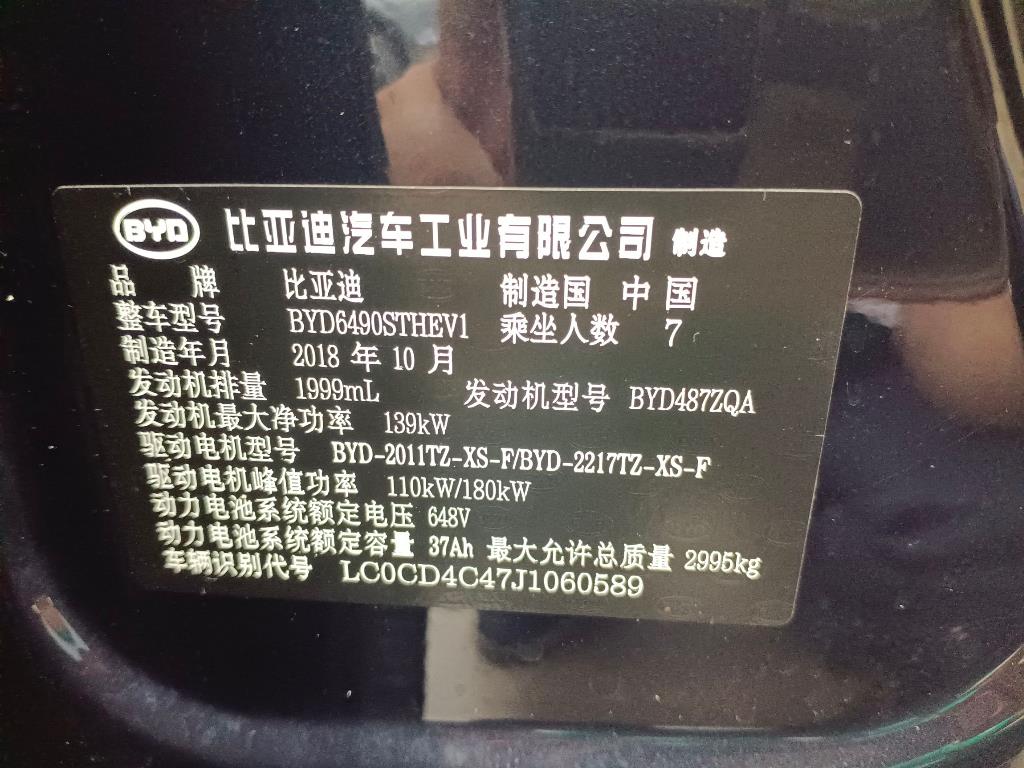 比亚迪