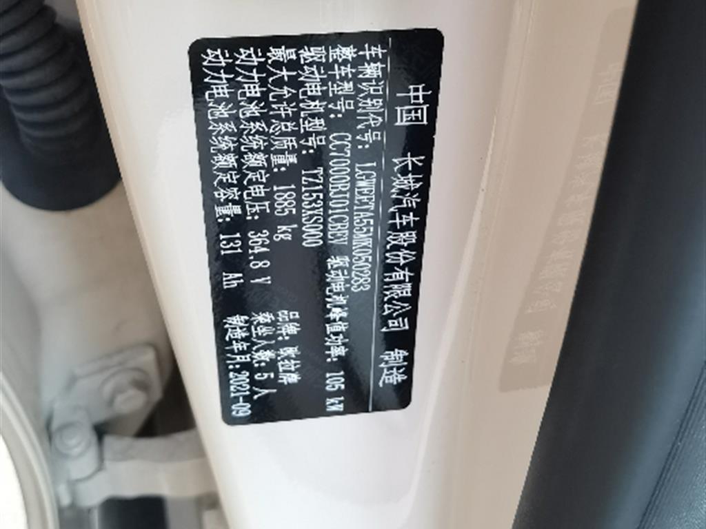 欧拉