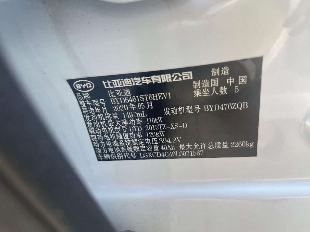 比亚迪