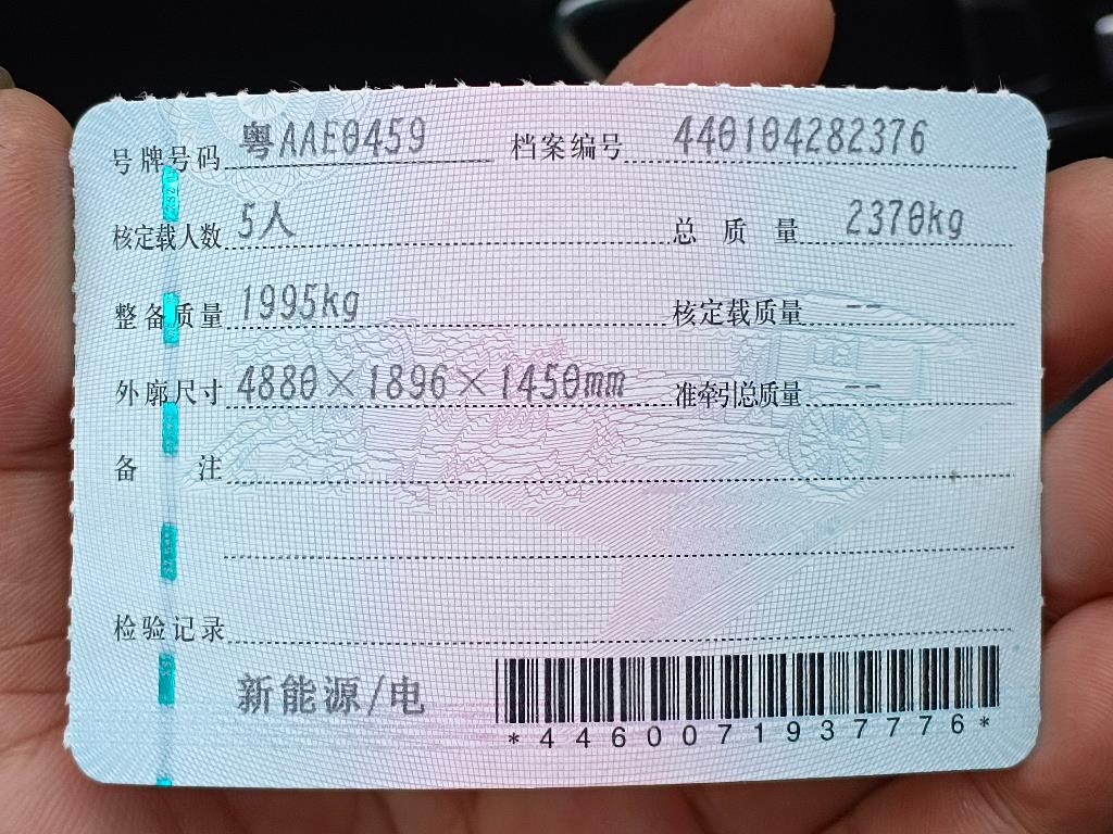 小鹏
