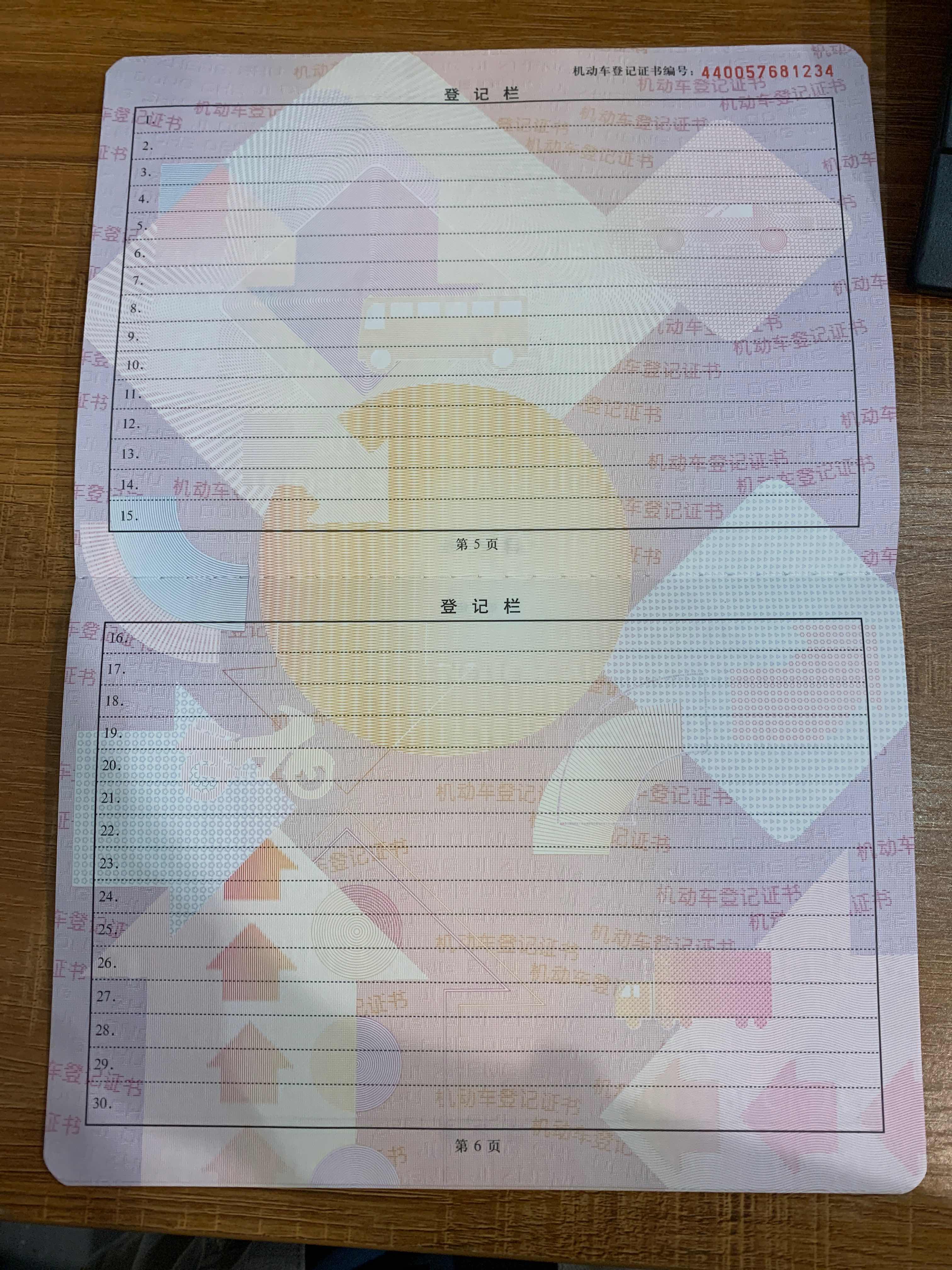 恒驰