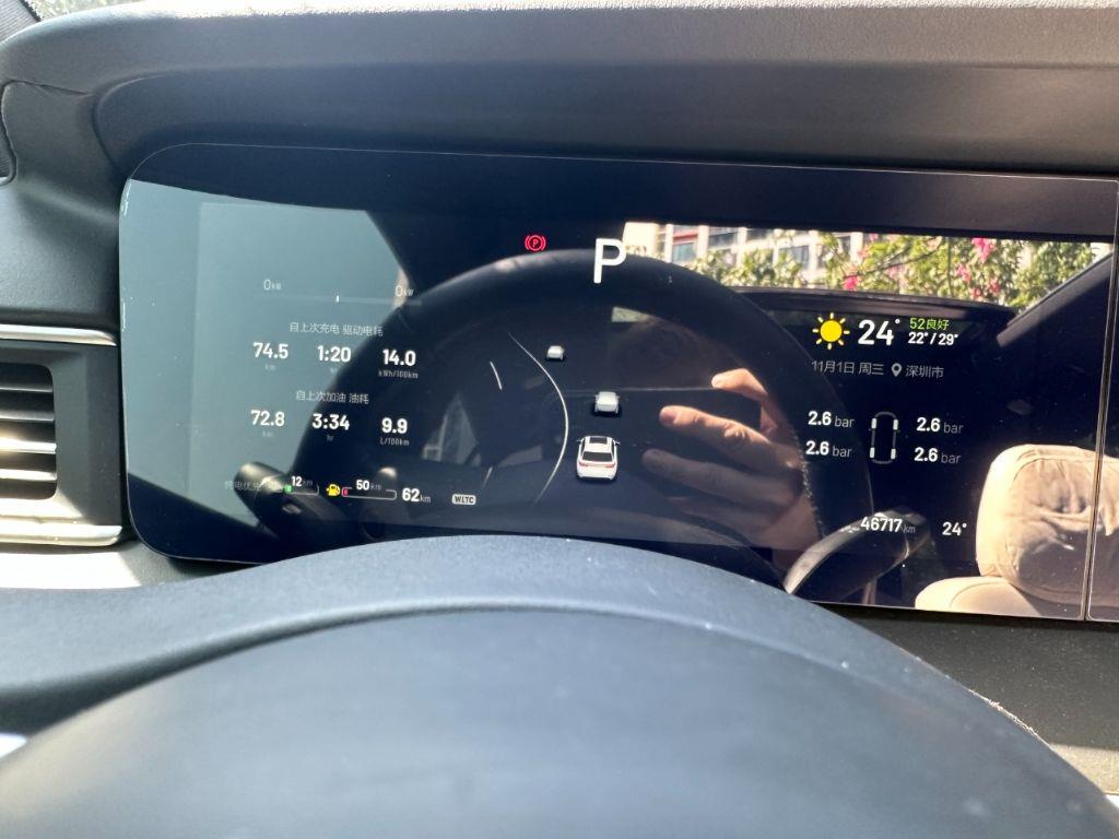 理想汽车