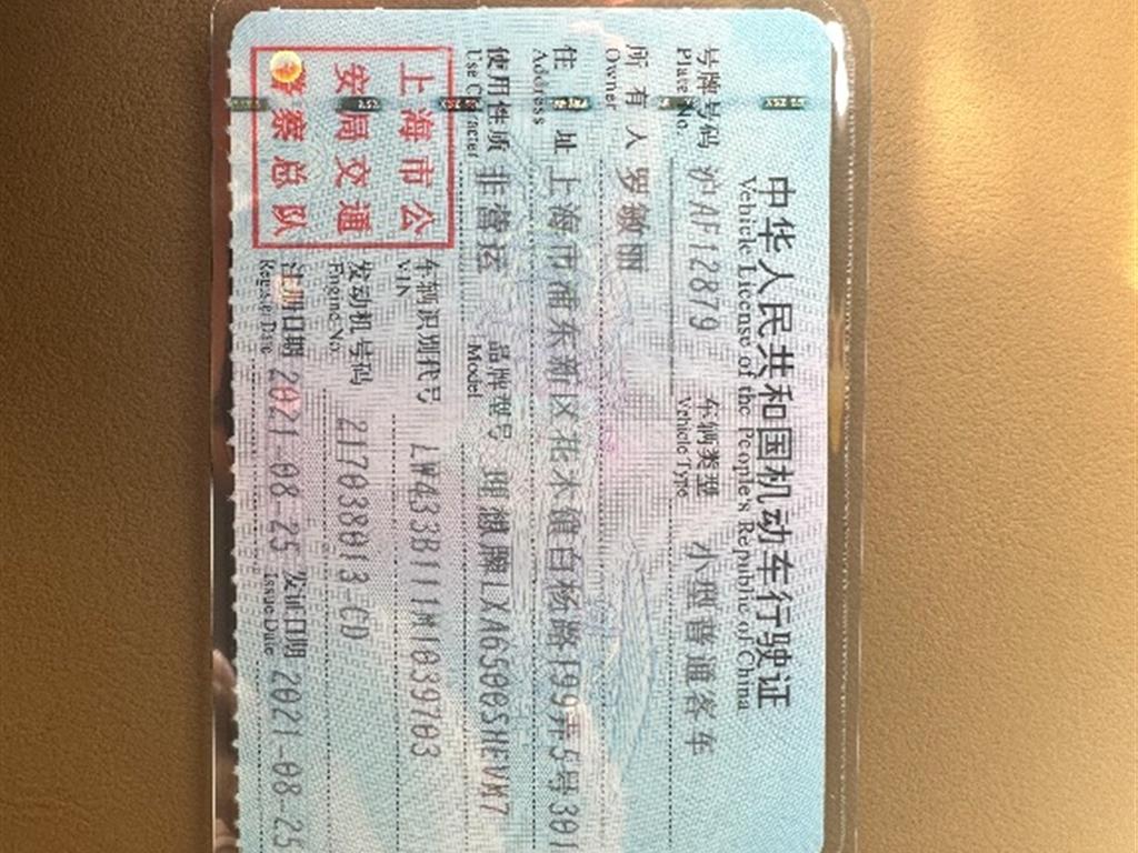 理想汽车