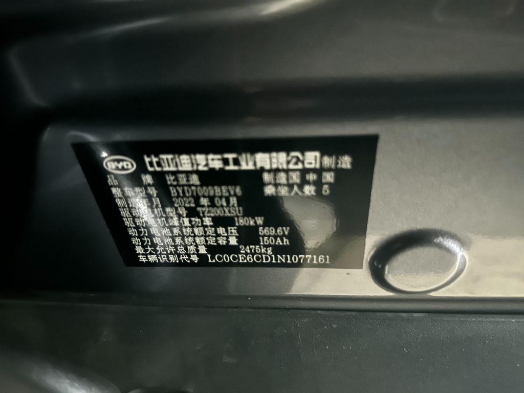 比亚迪