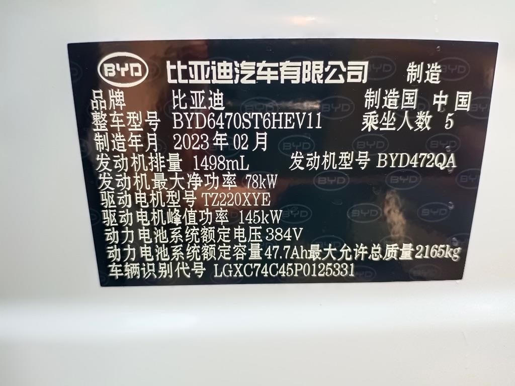 比亚迪