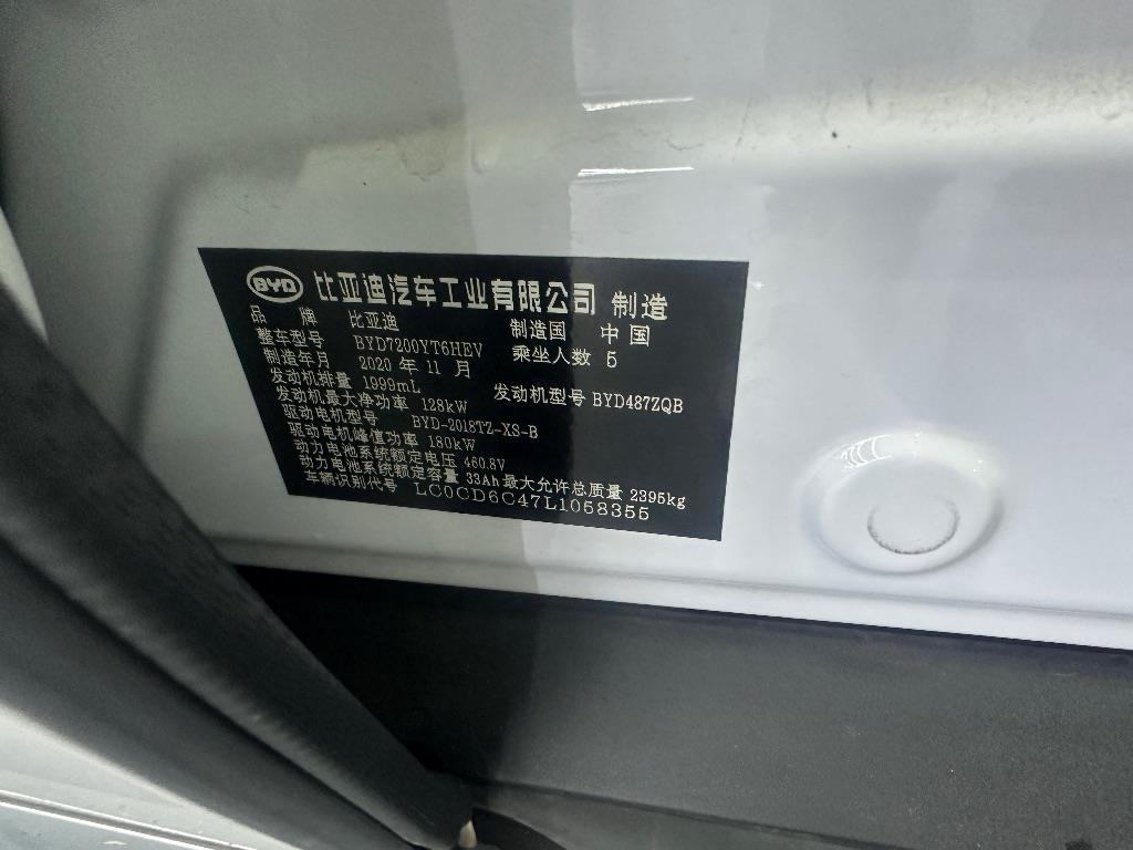 比亚迪