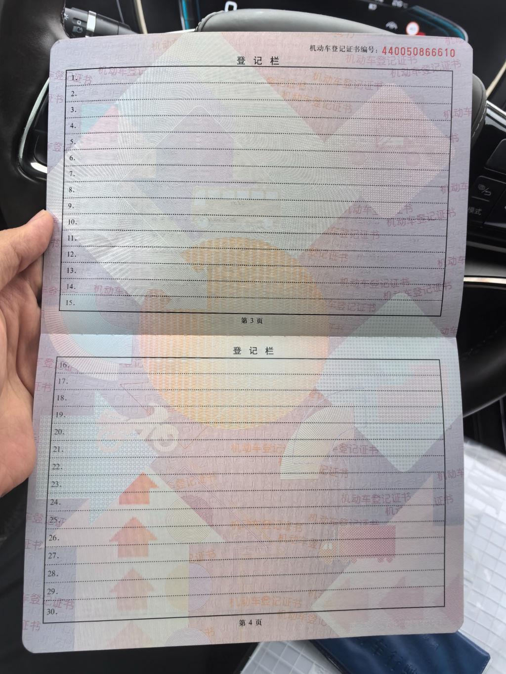 比亚迪