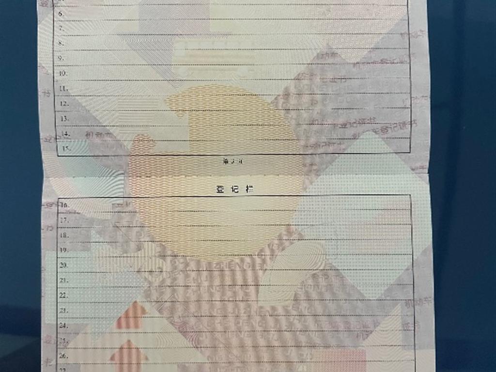 沃尔沃